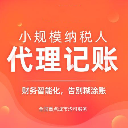 杭州注冊公司價格，讓創(chuàng)業(yè)更得心應手